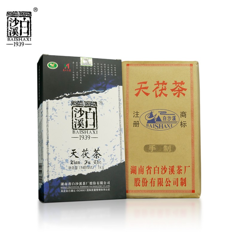 天茯茶